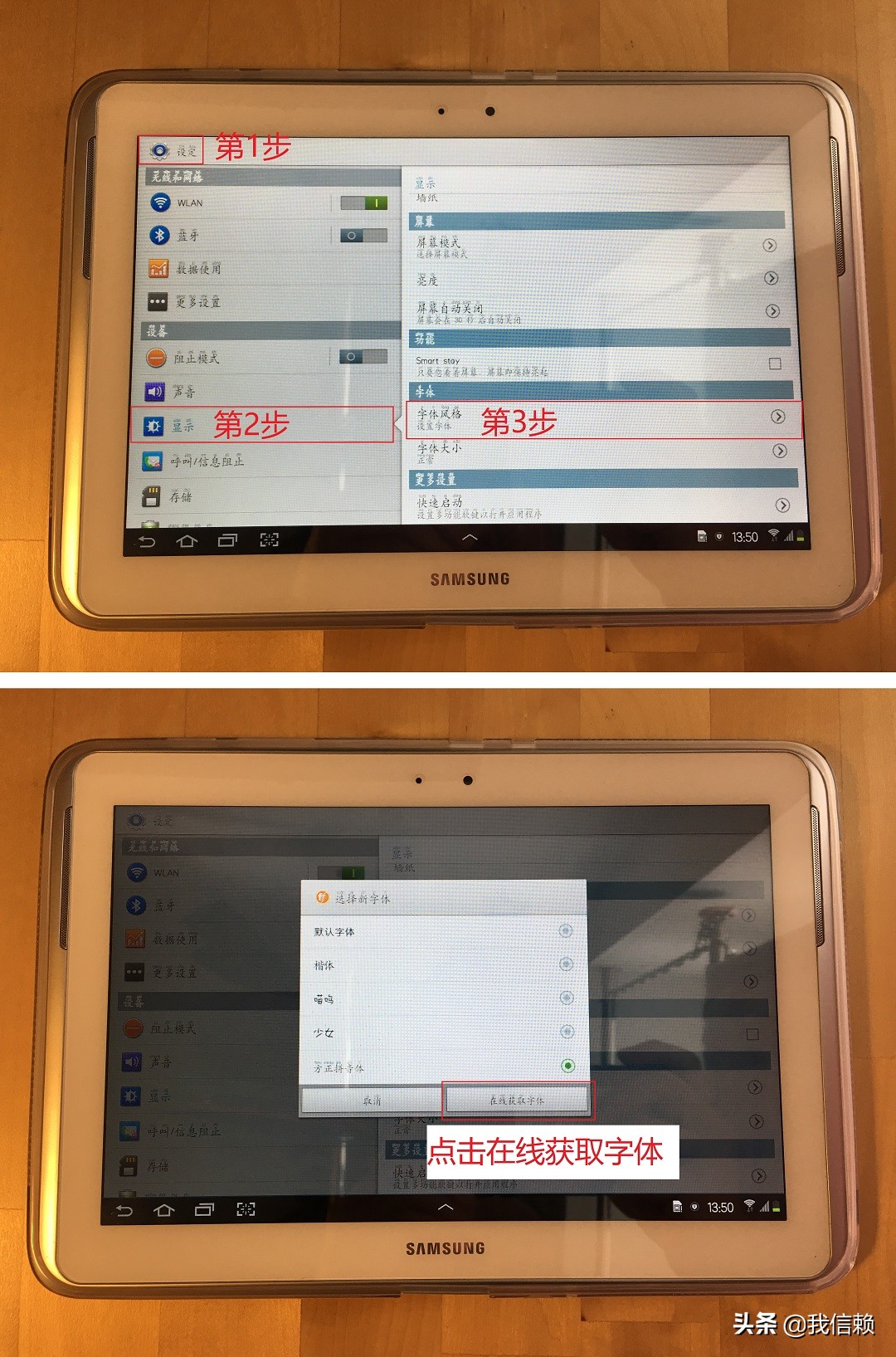 实惠打造网络教学电脑，学生用平板电脑，以及学生儿童模式的设置