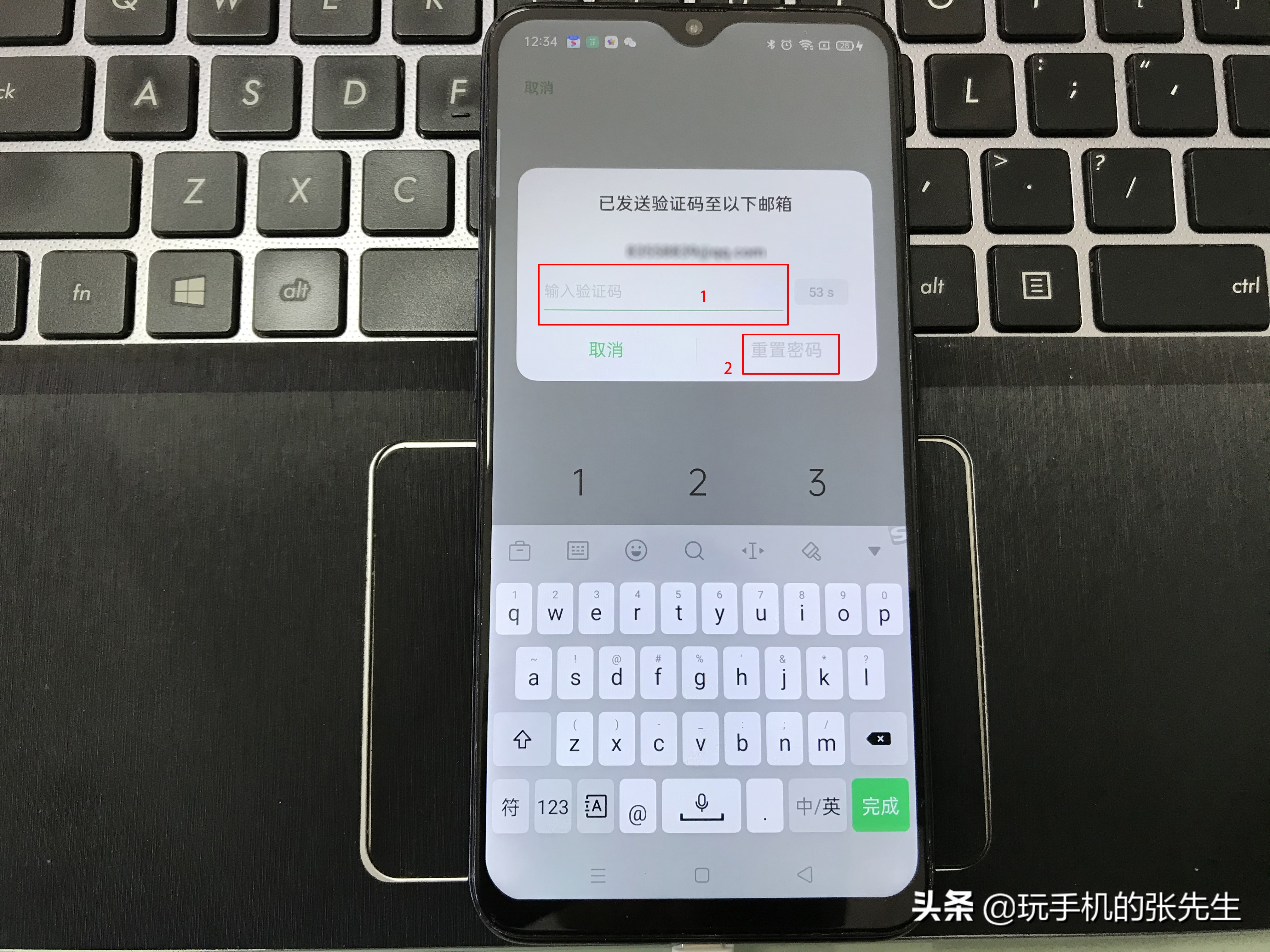 OPPO隐私密码和安全问题忘了！该怎么办？别急，试试这个办法