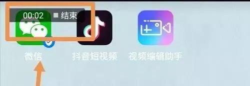 手机录屏指南，满足你朋友圈骚操作