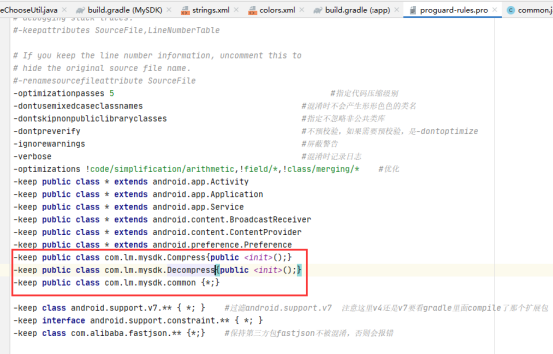 android studio4.22 打混淆jar包并调用