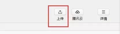 【论坛精华】个人微信小游戏发布流程