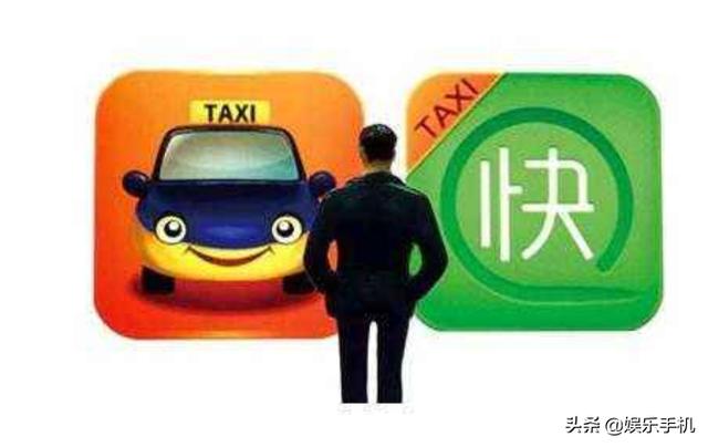 滴滴与快的烧钱大战，最多一天烧4000万，结果倒了40多家打车公司