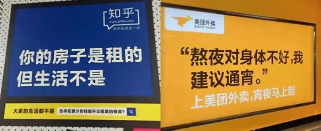如何撰写有传播力的品牌广告语？