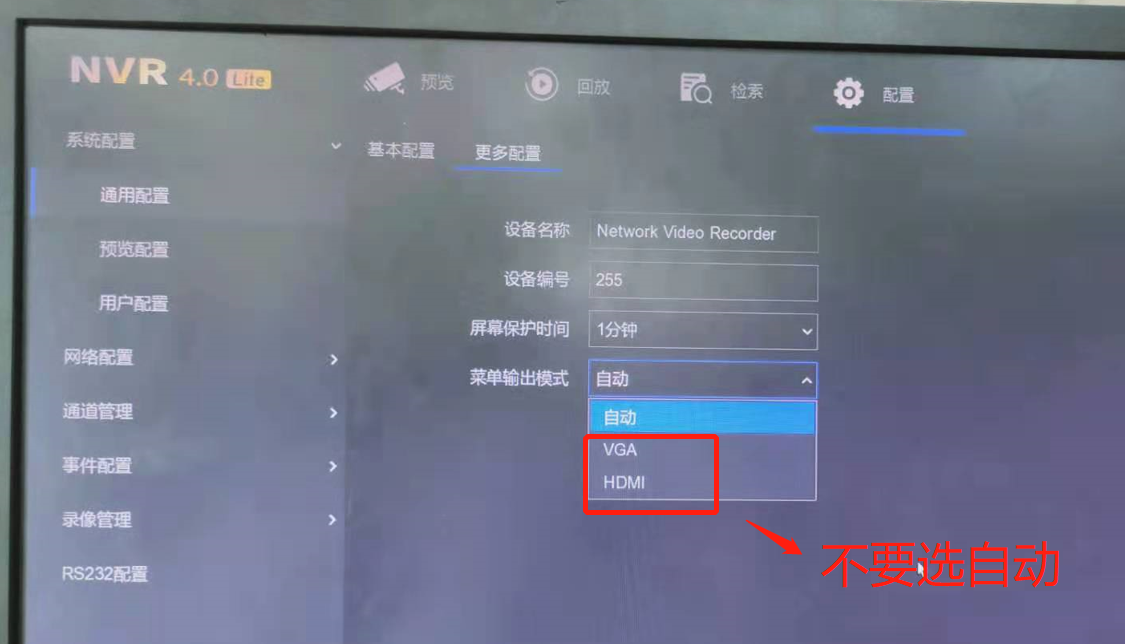 录像机接显示器上面鼠标无法操作