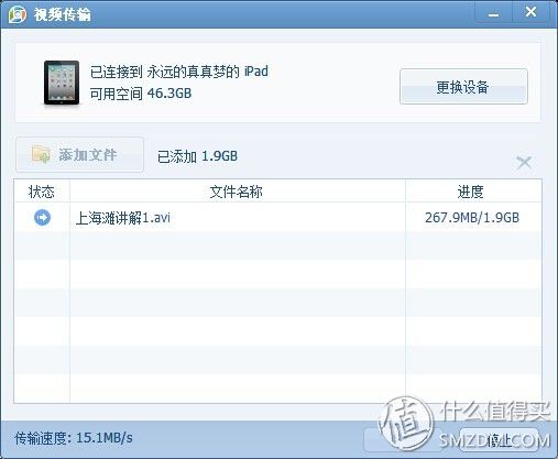 从iPad Air 升级到iPad Air 2是否值得？官网购入iPad Air 2 64G