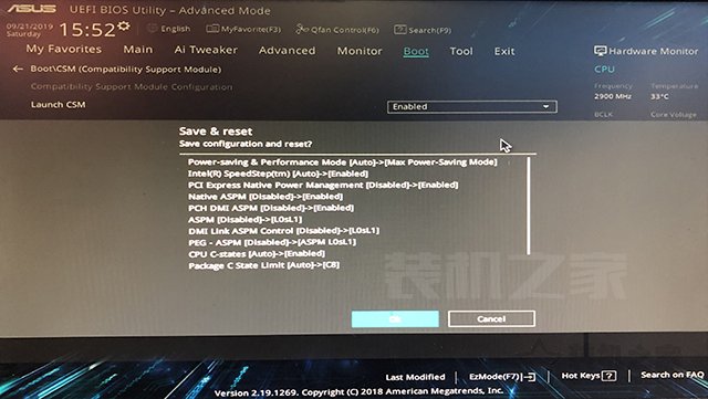 微PE装Win10详细教程 手把手教你UEFI+GPT方式安装Win10系统教程
