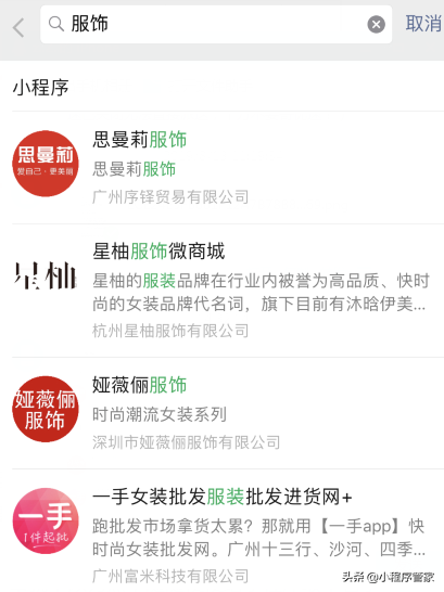 好的名字等于成功了一半！微信小程序该如何命名？