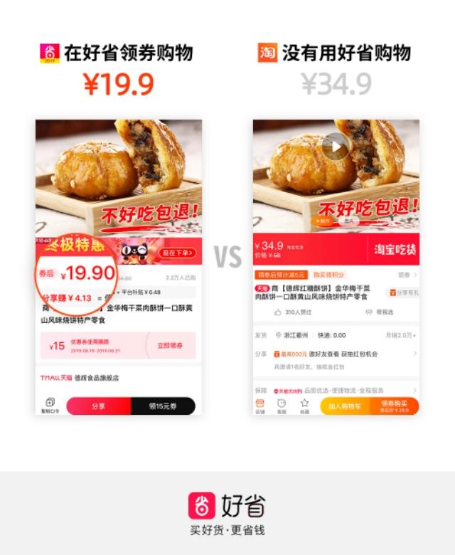 薅羊毛    教你如何领取优惠券，不花冤枉钱    省钱又赚钱