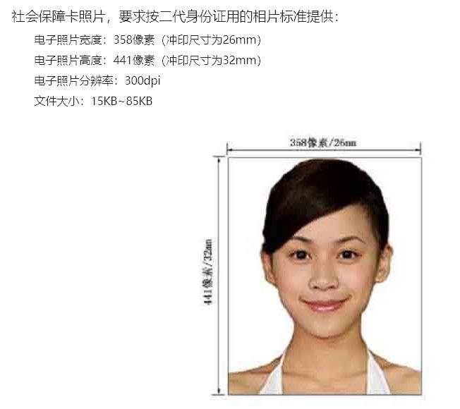 干货分享：手机如何修改证件照片大小和分辨率