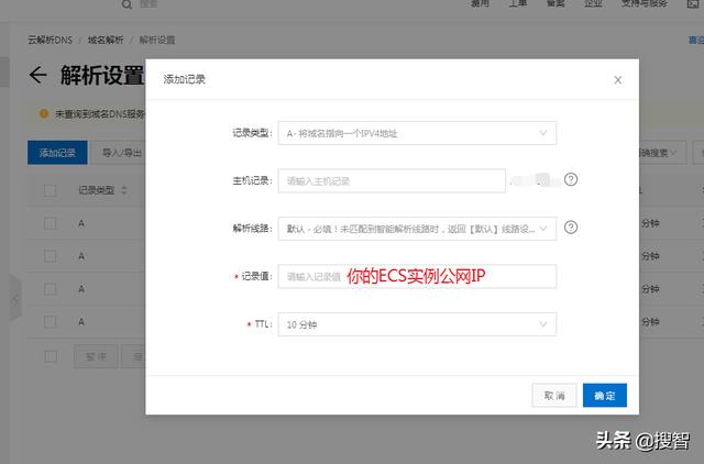 「搜智干货」新手建站必读，如何从零开始创建属于自己的网站