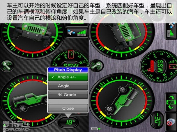 车载APP神器在手 开启拇指上的汽车生活