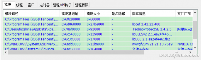 教你一招卸载流氓软件