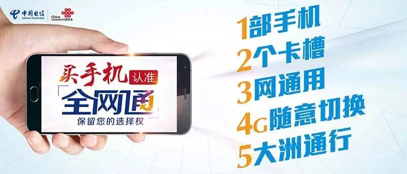 OPPO R11也有移动“阉割版”全网通？准备抢的要看清楚！