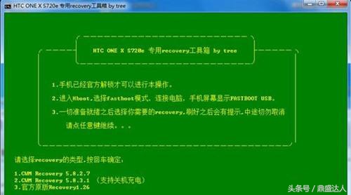 很多朋友说我手机不能开机usb调试模式 想要刷机怎么办