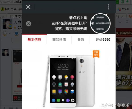 做淘宝客怎么赚钱？揭秘淘宝客月收入过万的真相