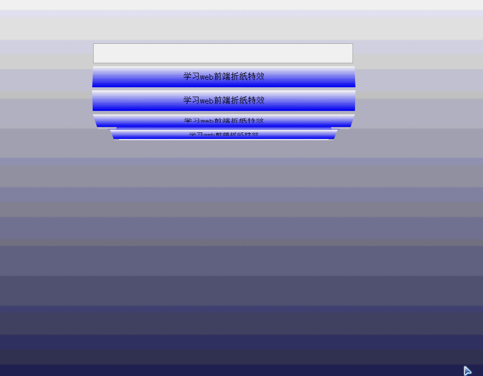 html5加javascript制作搜索框折纸特效