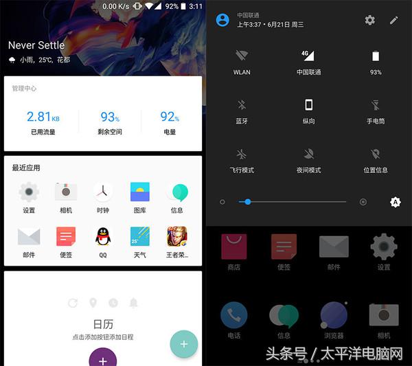 一加5评测：8GB运存性能怪兽，还有双摄加持