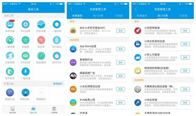 选路由器选的头都大了？这几款用起来都挺不错的