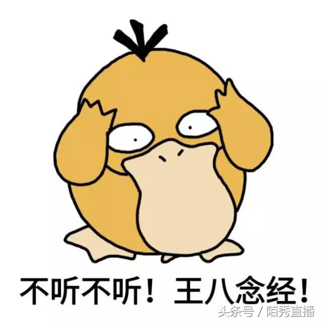 月入百万的主播都在用的暖场音乐