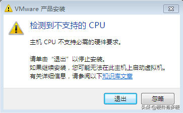 虚拟机不能启动，主板中开启虚拟功能的方法