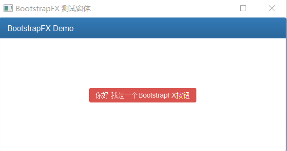 开源软件分享-漂亮的JavaFx GUI界面框架