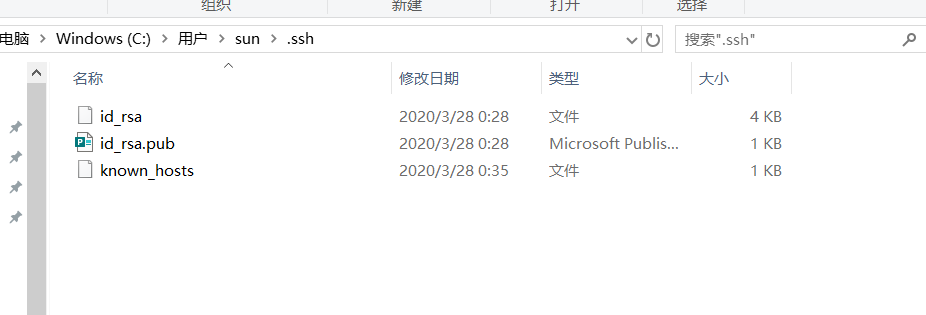 GitHub的基本使用及本地上传代码