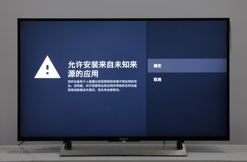 夏普、索尼智能电视安装当贝市场软件实用教程