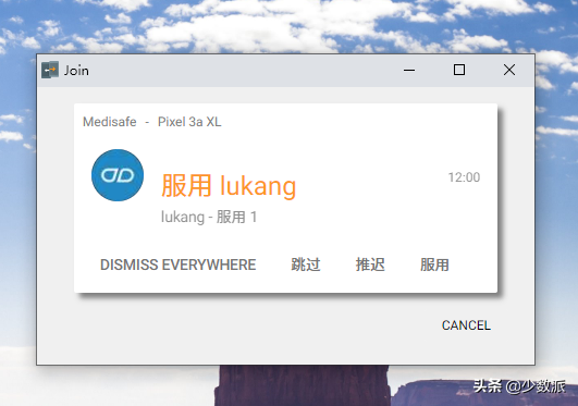 这个用浏览器就能同步文件的小工具，你一定要试试