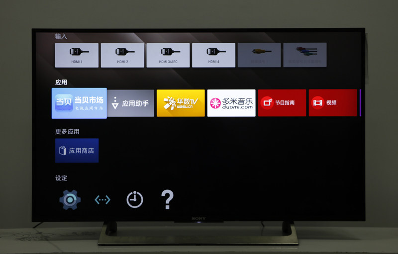 夏普、索尼智能电视安装当贝市场软件实用教程