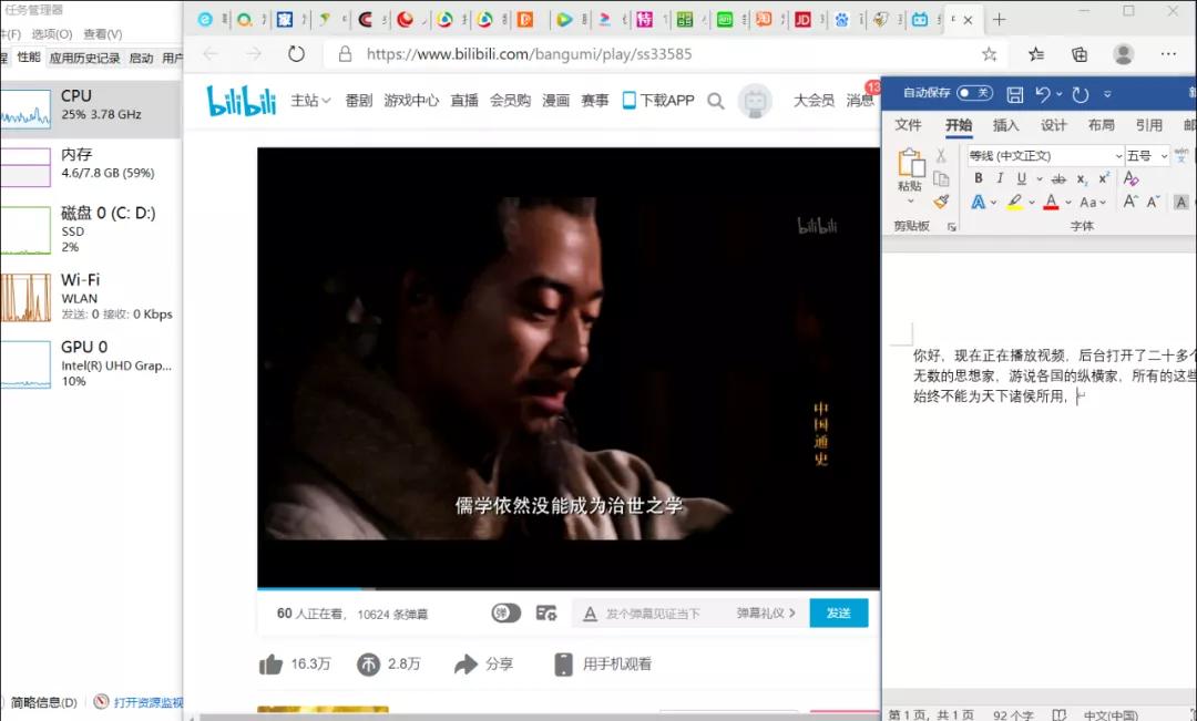 联想IdeaPad 14s问答：3000元超低价位机型表现怎么样？