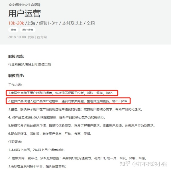 如何写出一份优秀的个人简历？