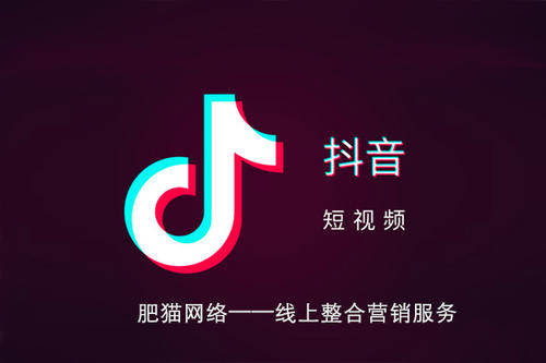 抖音直播有什么用?能带来什么呢?怎么开抖音直播?需要收费吗?