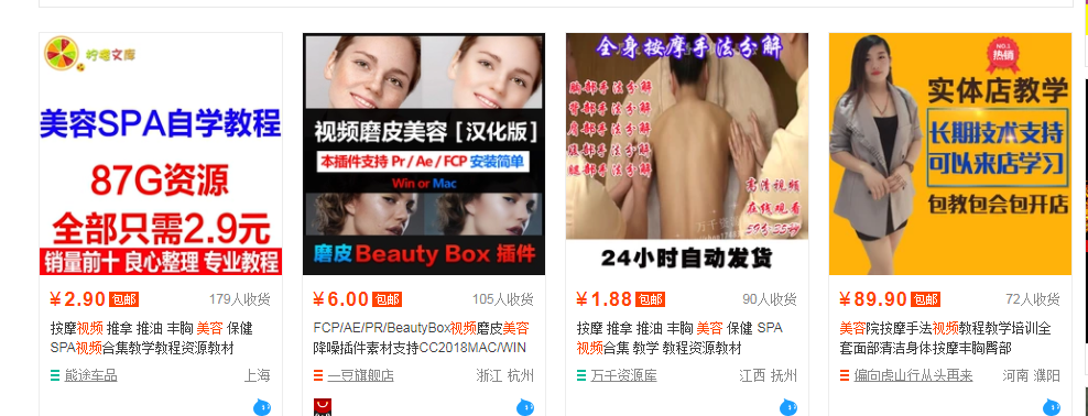 全职宝妈在家可以操作的四种赚钱项目，不是快钱，但胜在长久