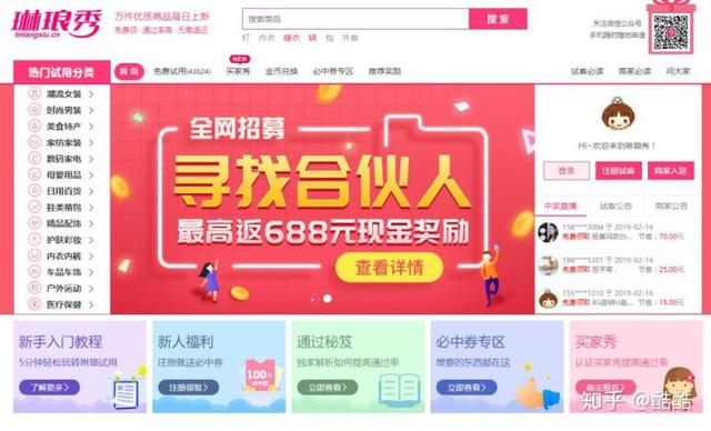 网络营销常用的工具你知道有什么吗？