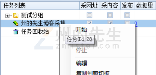 不想写代码？这些数据采集器都可以帮你轻松爬数据
