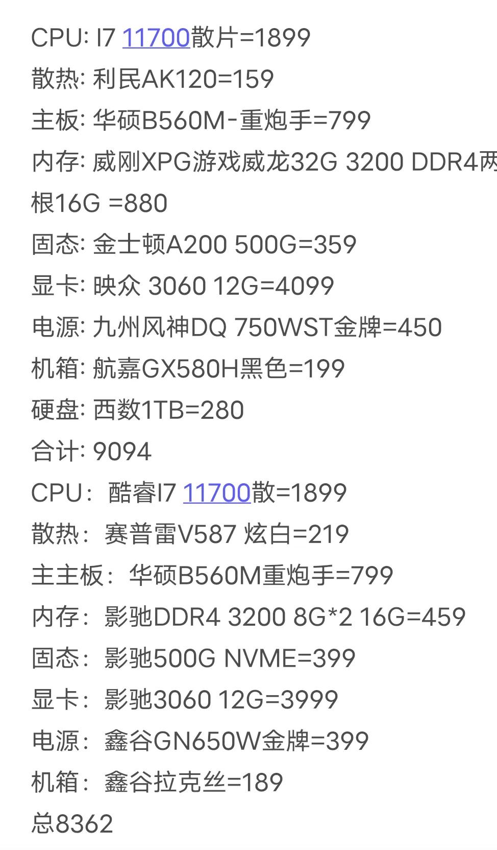 新手在家全职做自媒体的入门教学和准备工作