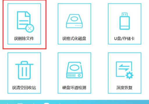 电脑文件丢失怎么找回？知道原因和方法很关键