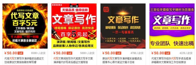 初高中毕业就能做的兼职，这是连你家孩子都喜欢的副业