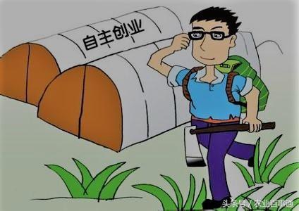 农民工返乡创业的五大优惠政策，你都知道吗？