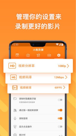 还在找录屏工具？这6款实用软件肯定适合你，1分钟上手