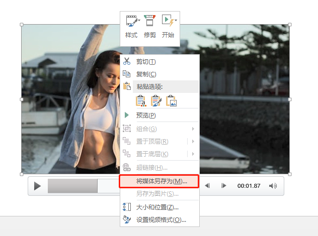 手机、电脑录屏的5种正确打开方式，简直太快了！网友：实用
