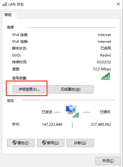 Windonws怎么查看电脑IP和Mac（物理地址）