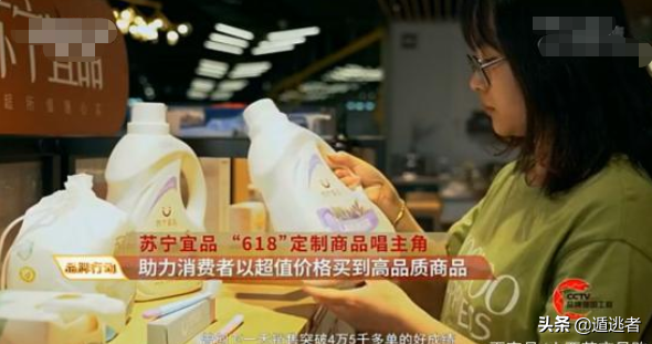 苏宁以旧换新到底能不能省钱？18万真实参与者的数据告诉你答案