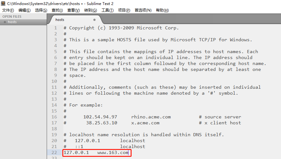 修改window本地hosts文件，修改本地DNS域名解析