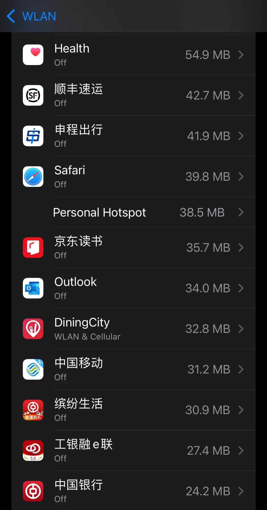 iOS15 升级后APP Store无法使用解决方法