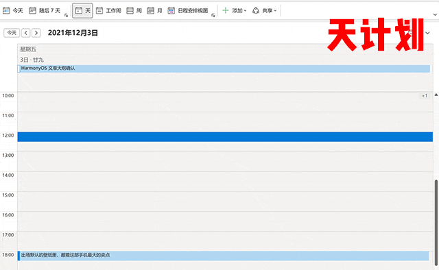 自动制图做 PPT 的 Microsoft 365，还有这些新玩法
