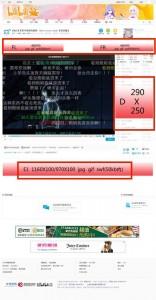 B站究竟是如何赚钱的？