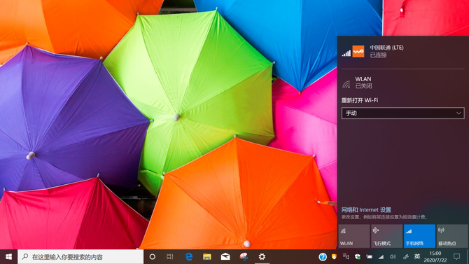 不连WIFI任性追剧 星14 x360变形本4GLTE版体验