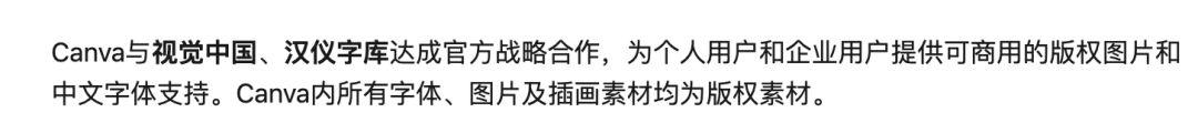 今天，我们差点被汉仪字库告上法庭…含泪送上字体侵权...