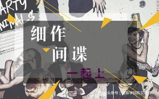 自媒体干货：网上做推广，没钱一样引爆产品推广！